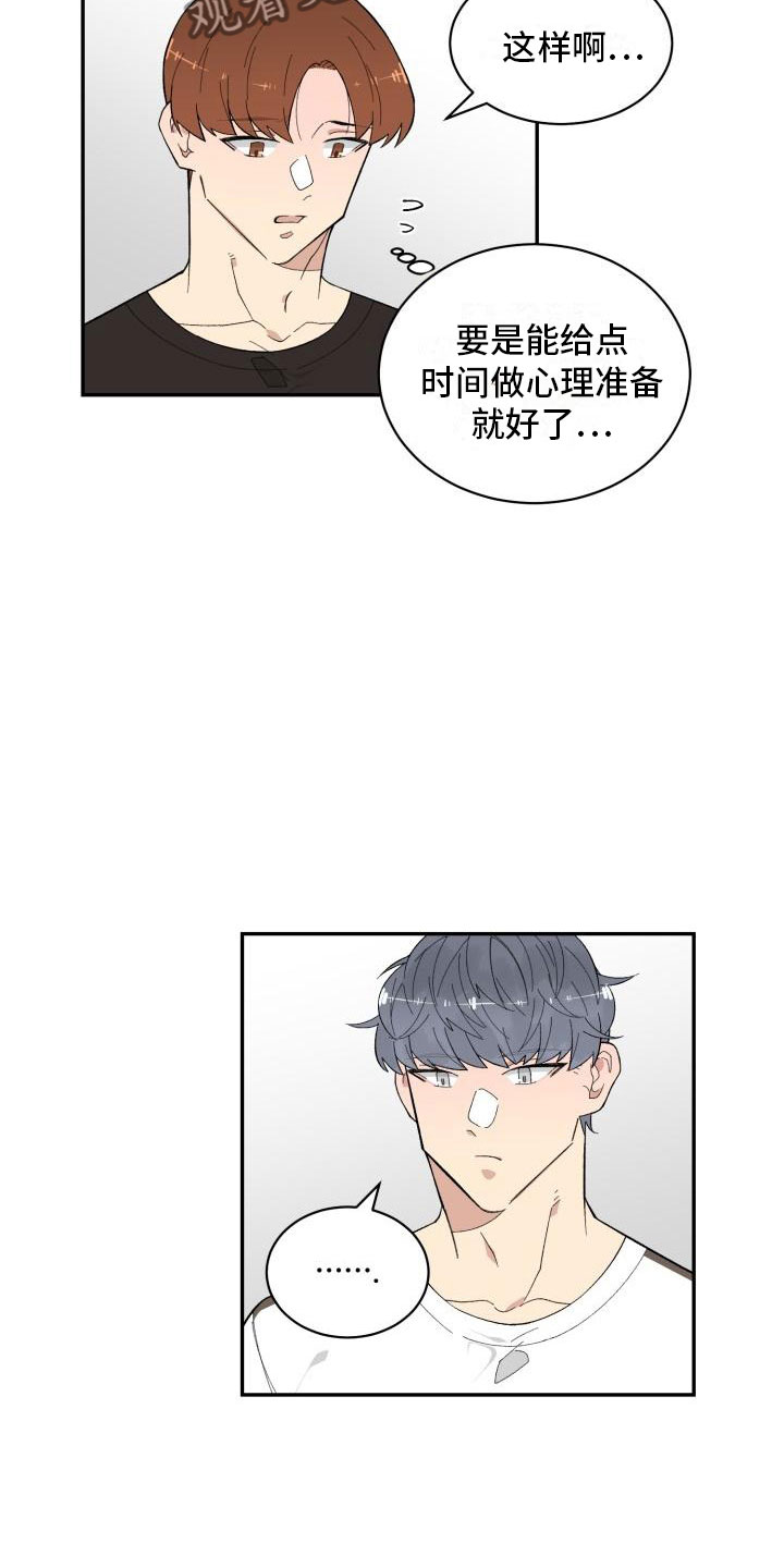 第14话10