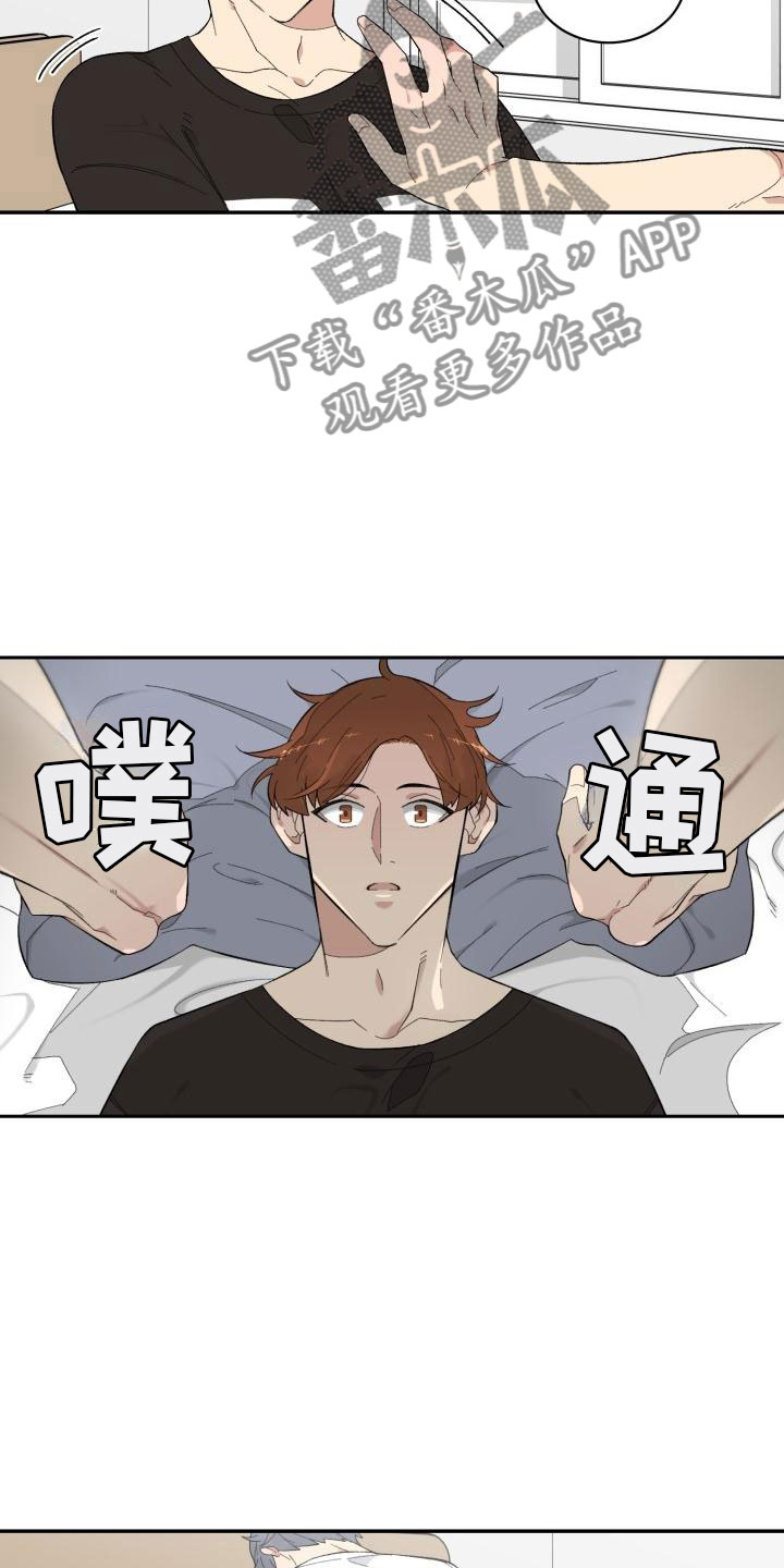 第14话12