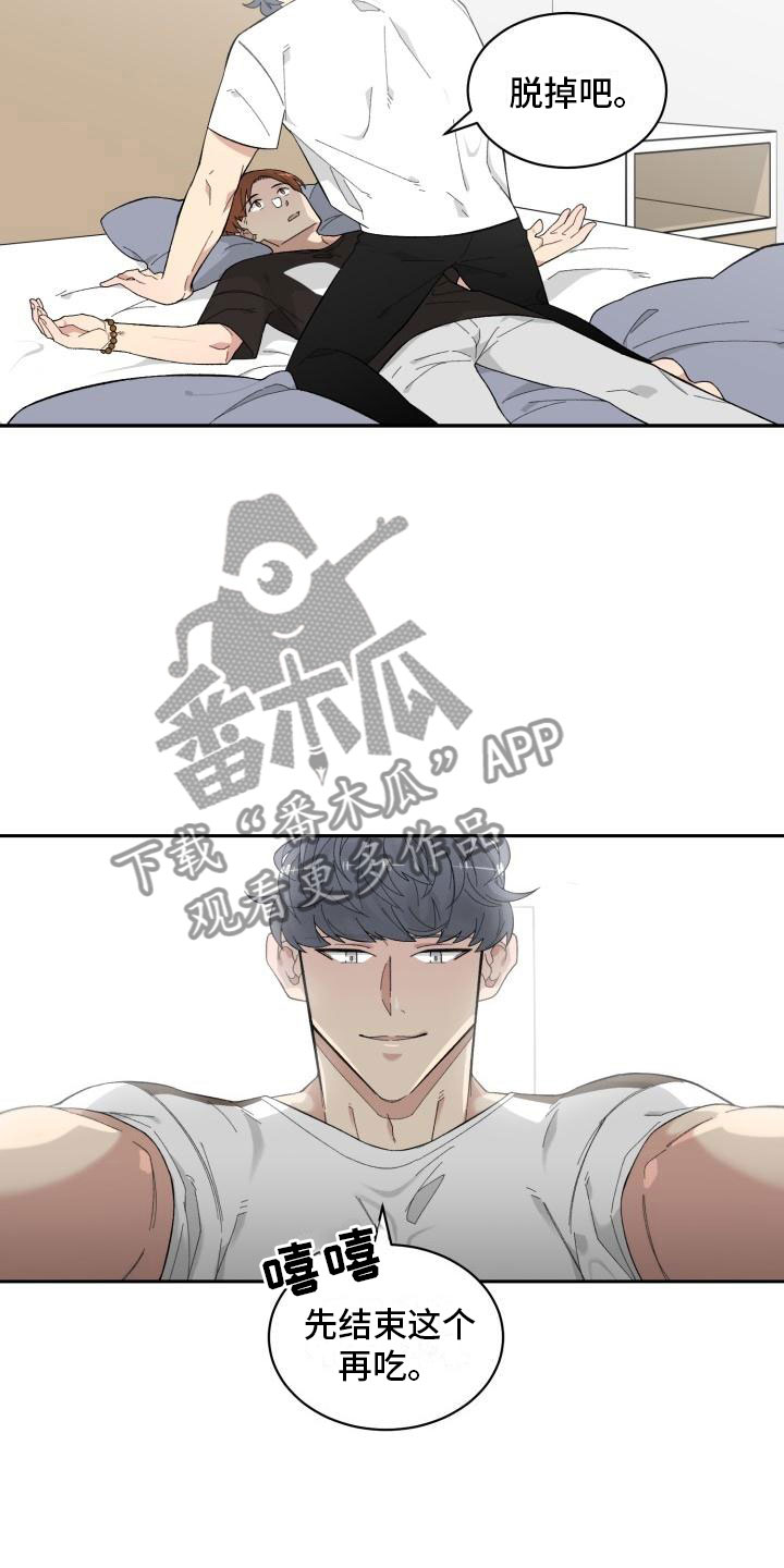 第14话13