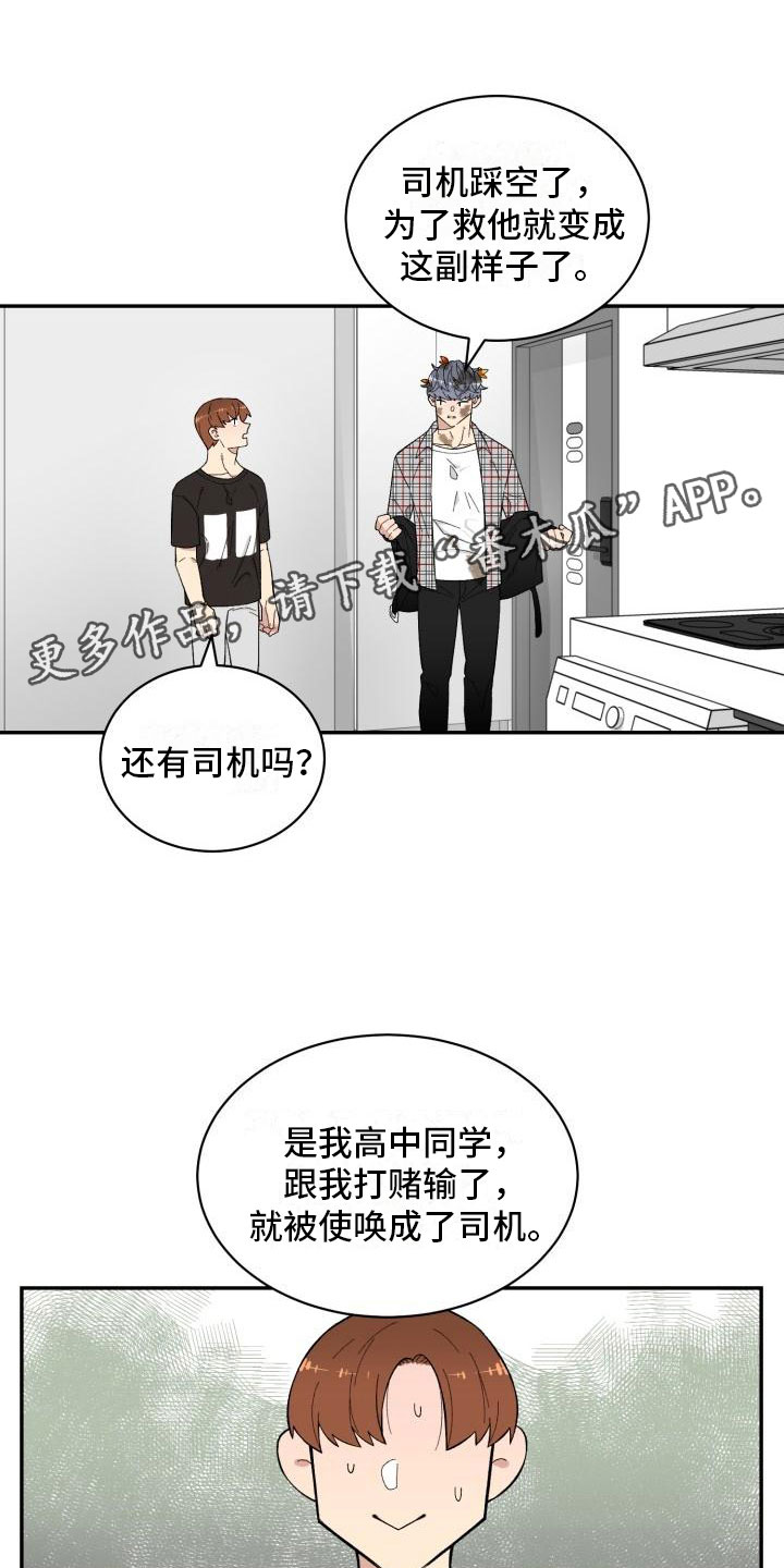 第14话2