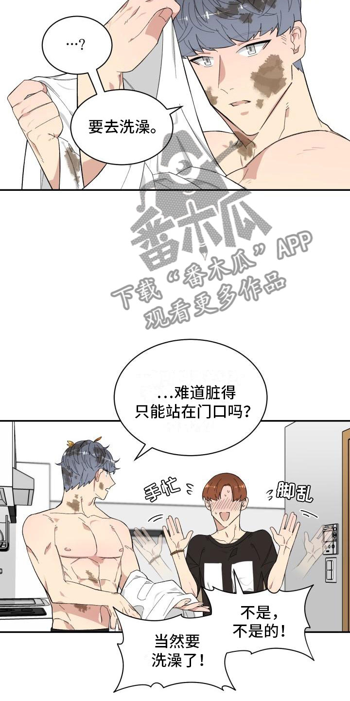 第14话4