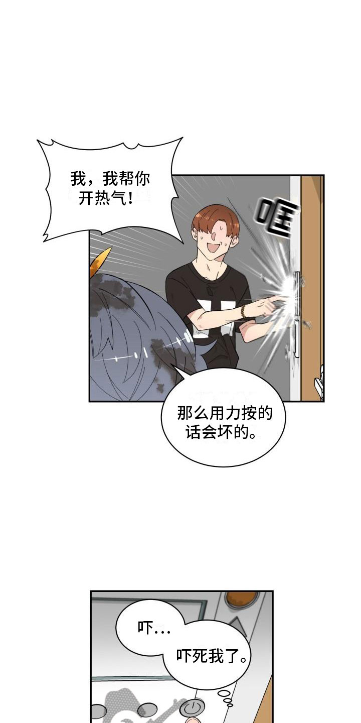 第14话5