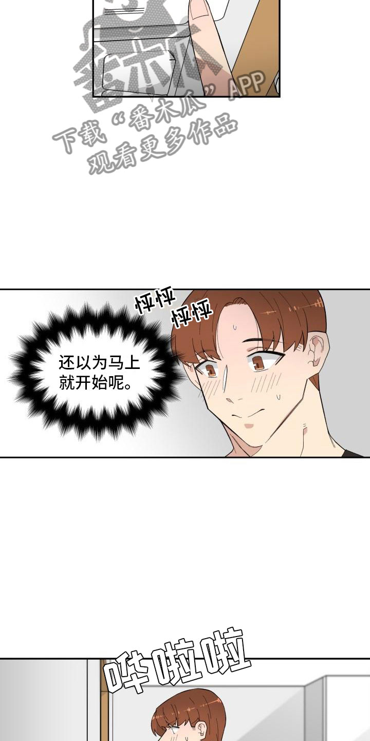 第14话6