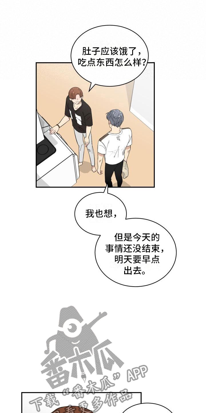 第14话9