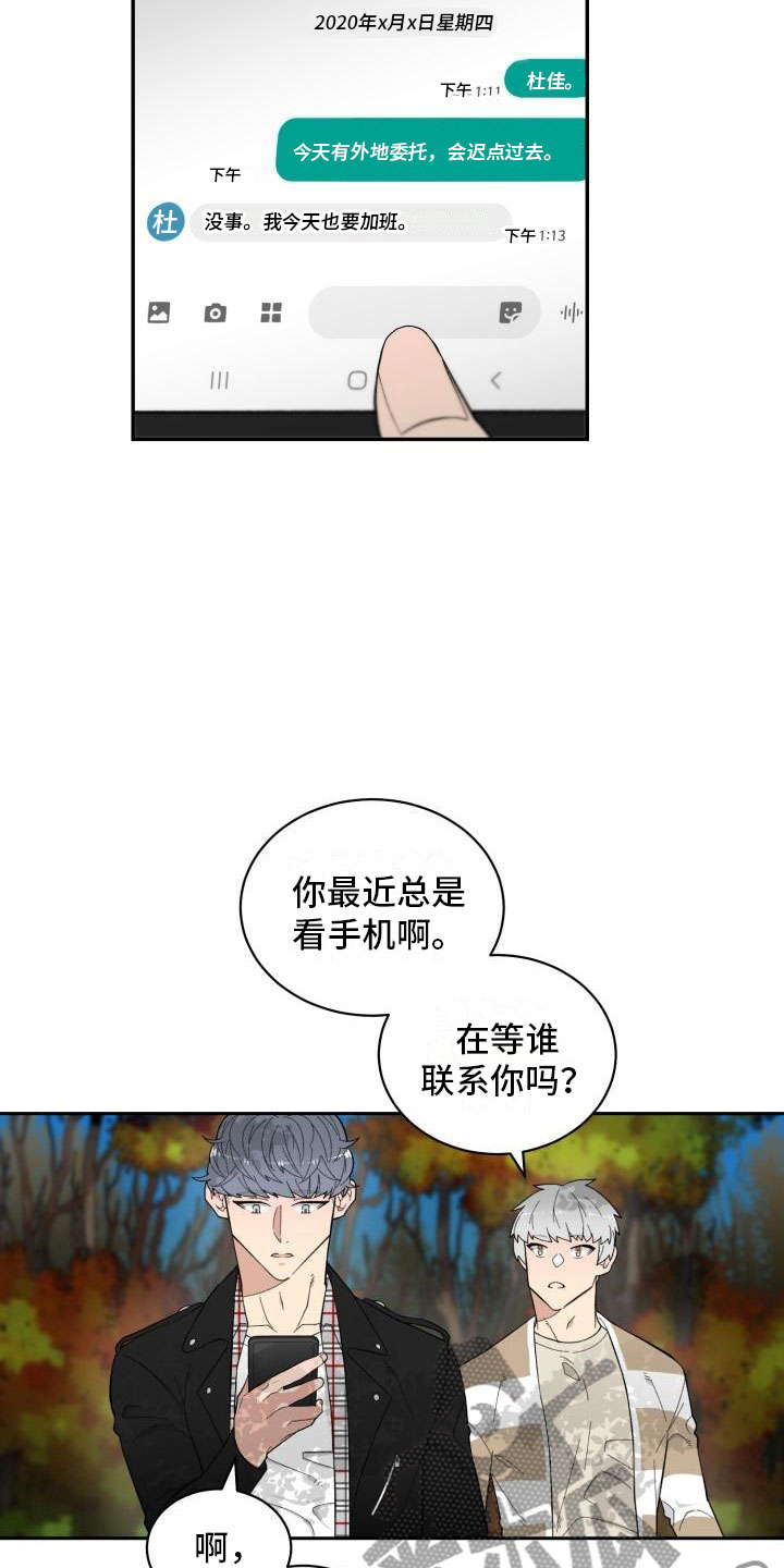 第13话1