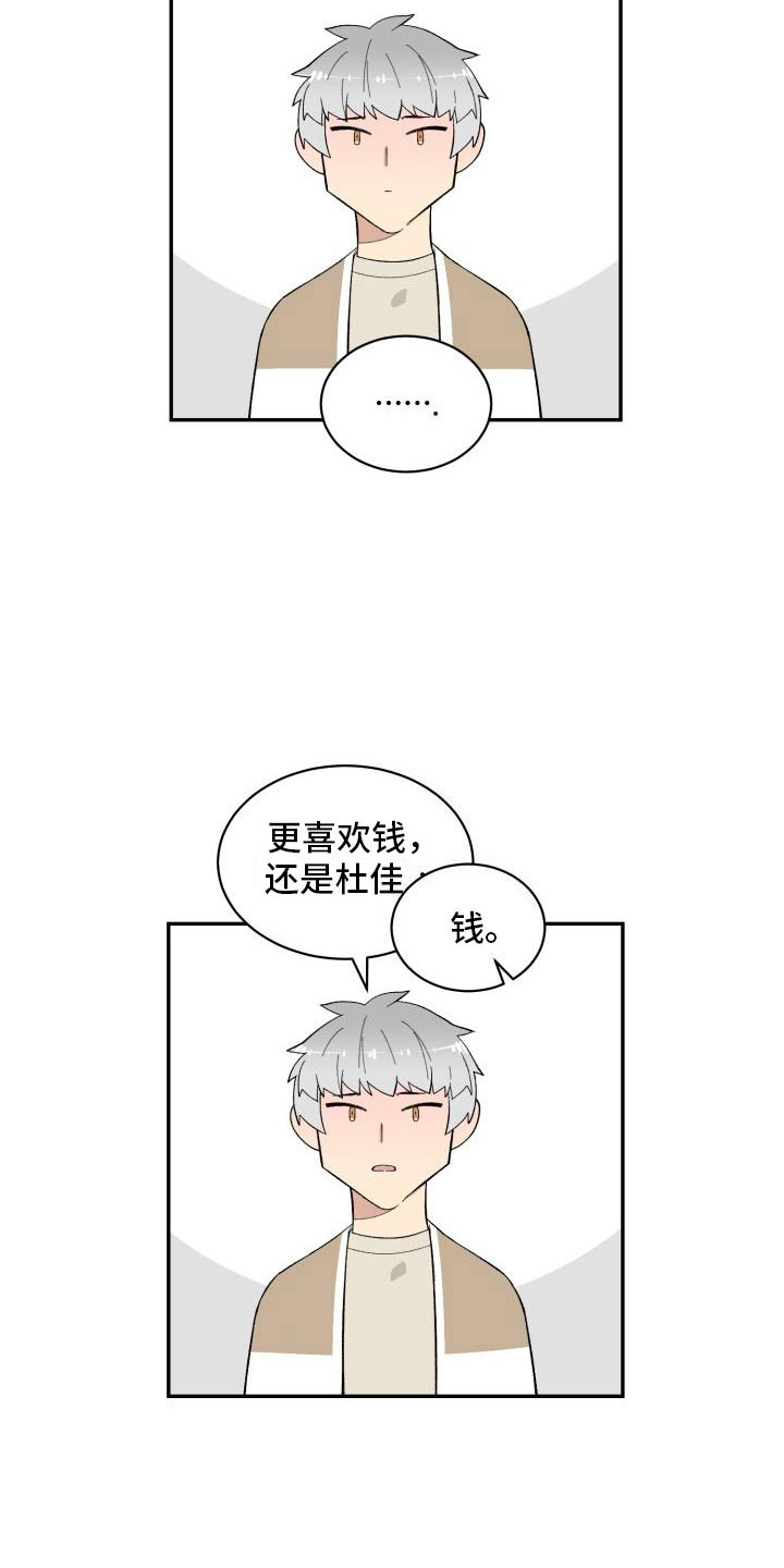 第13话13