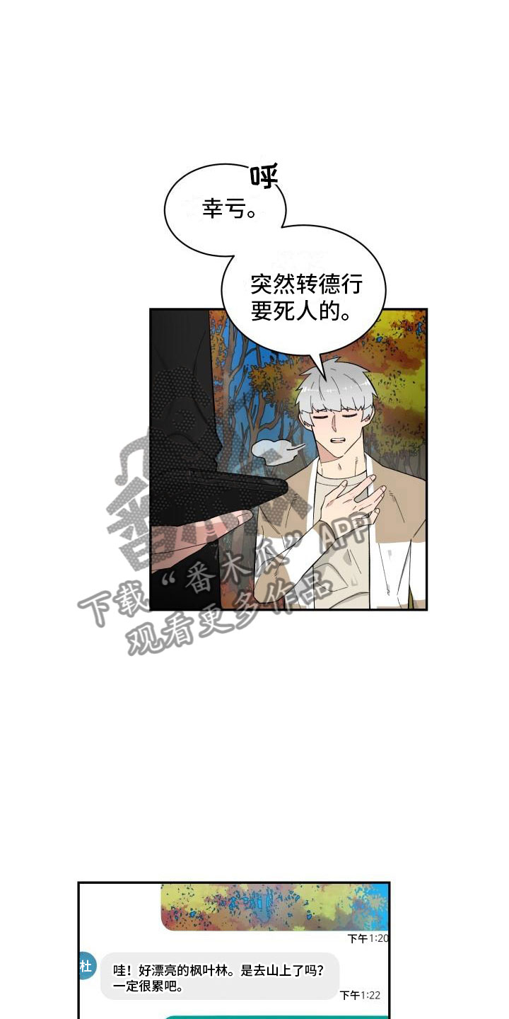 第13话14