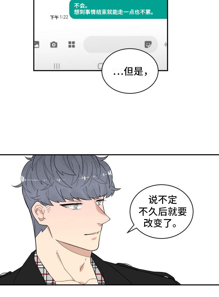 第13话15