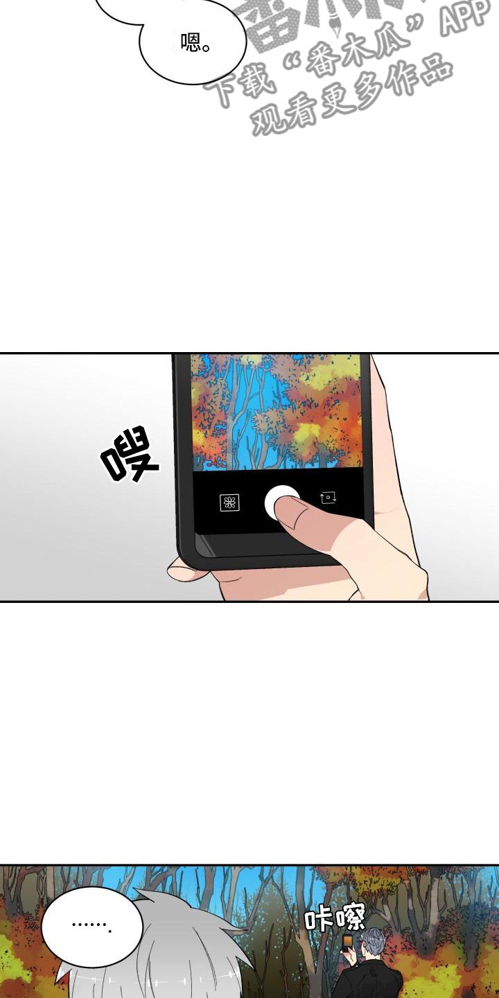 第13话2