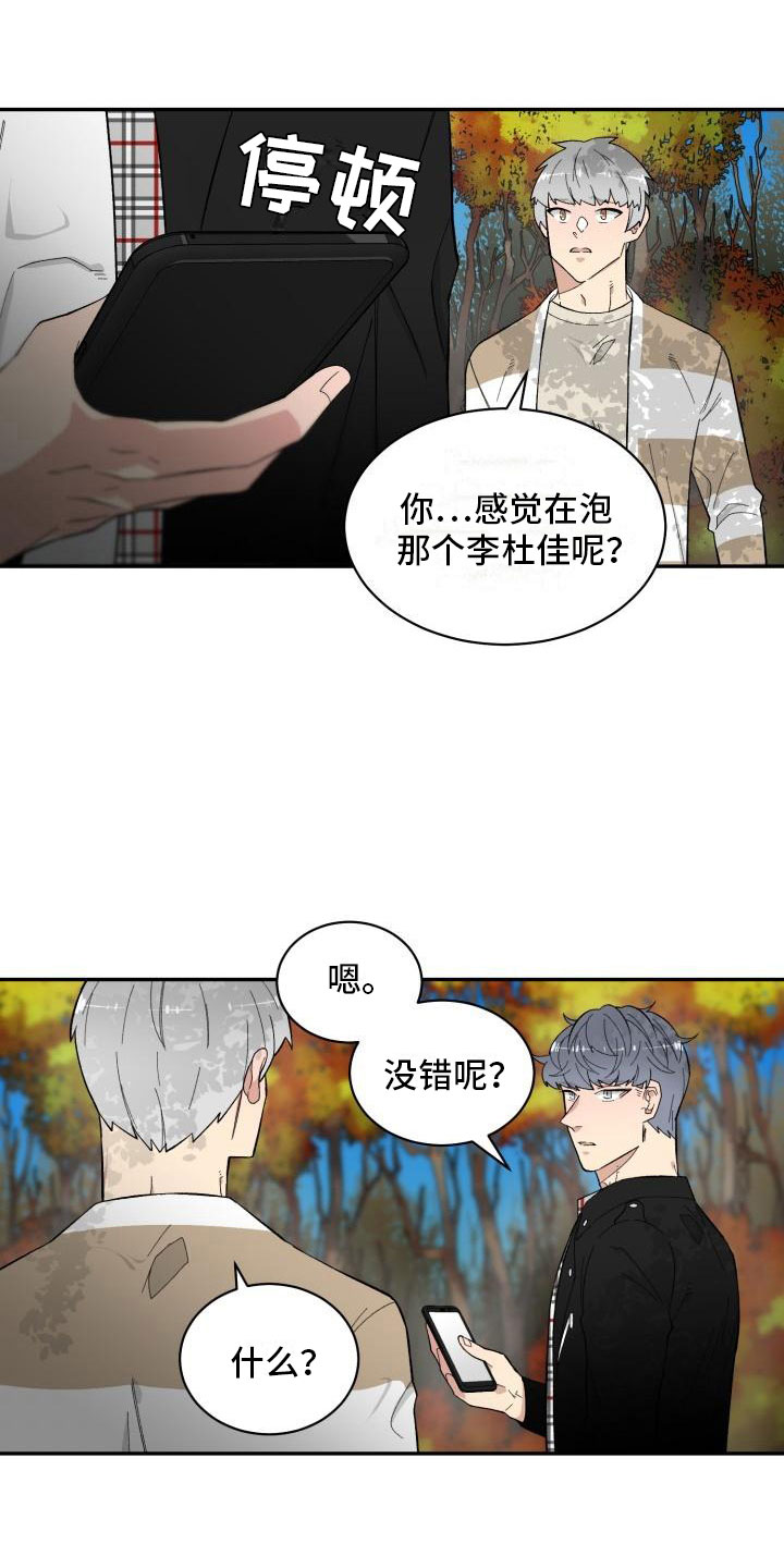 第13话6