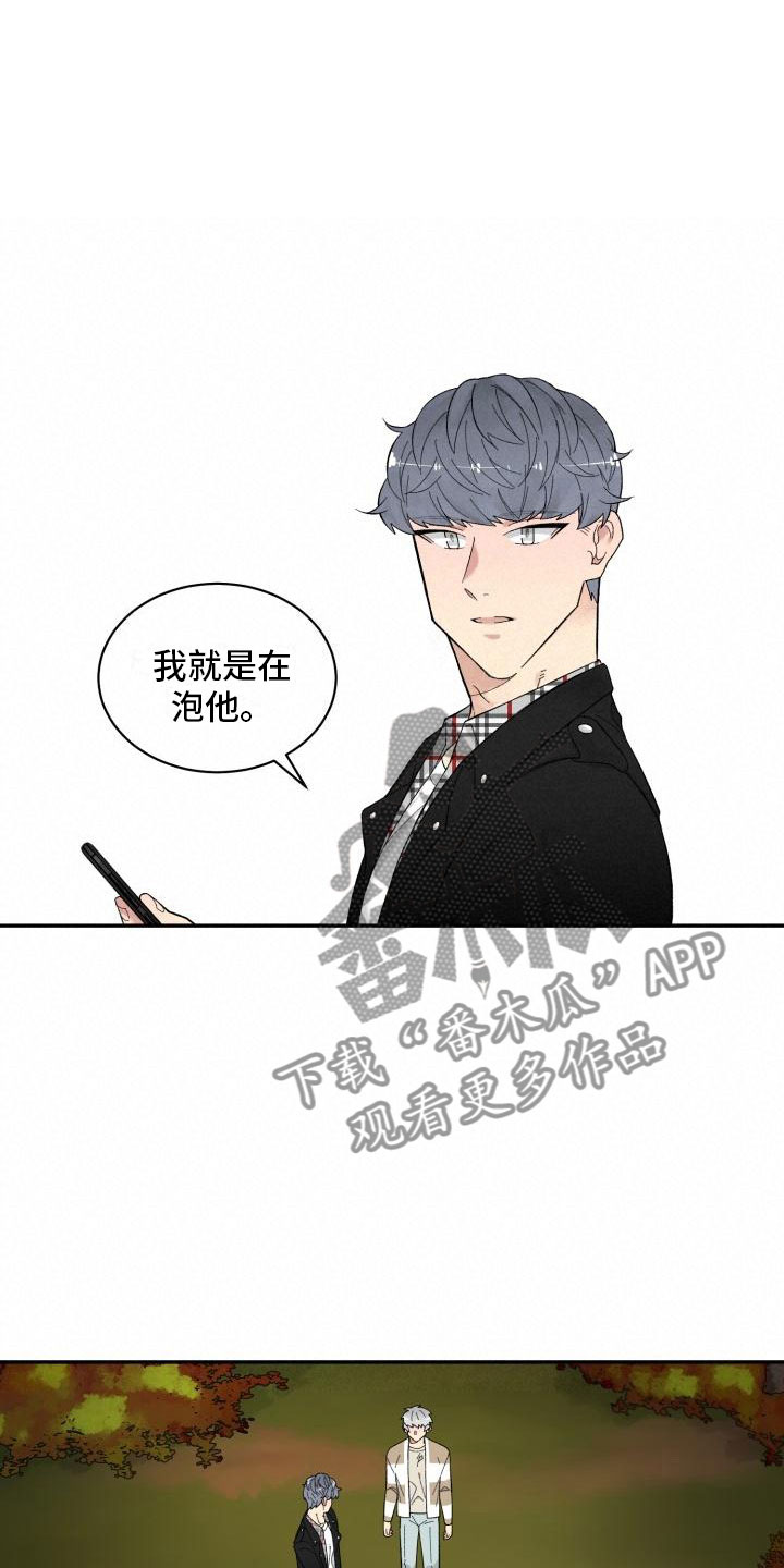 第13话7