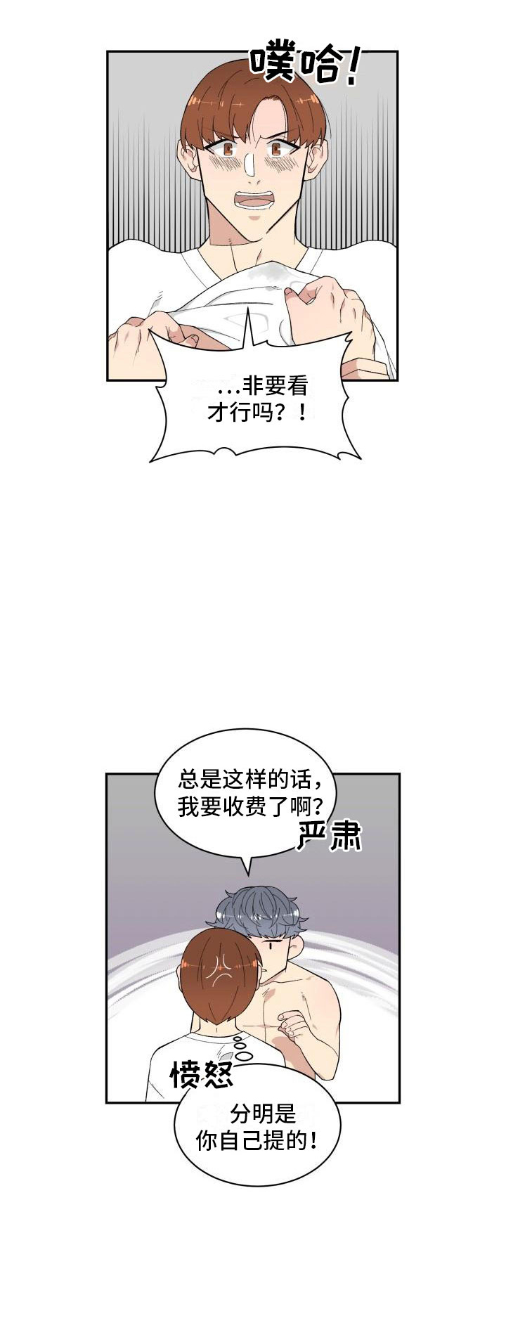 第12话0