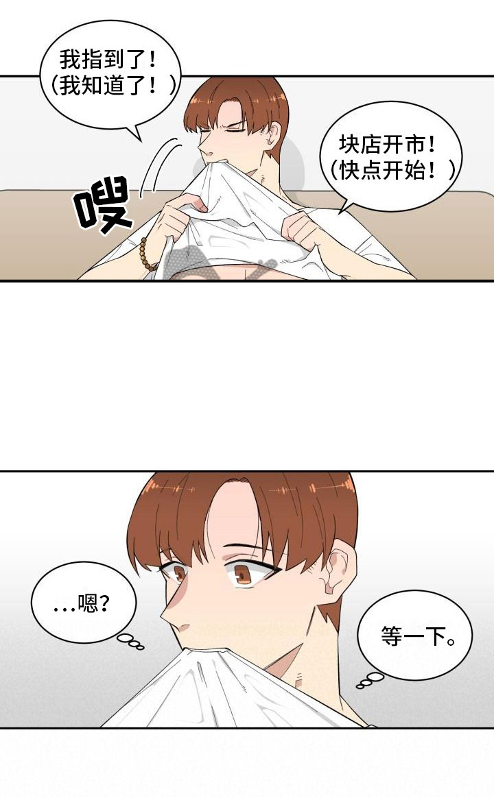 第12话1