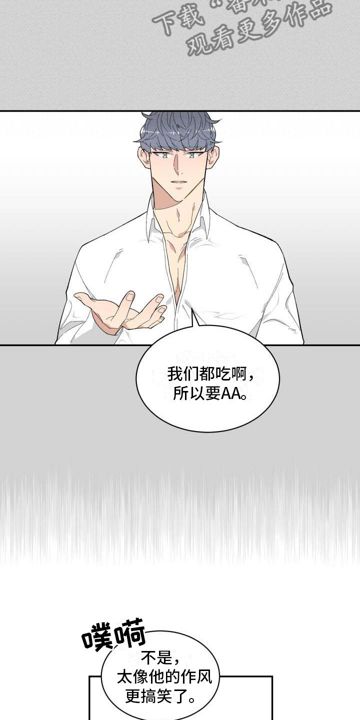 第12话10