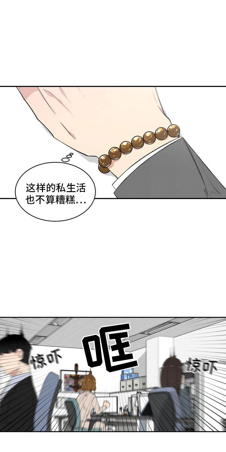 第12话12