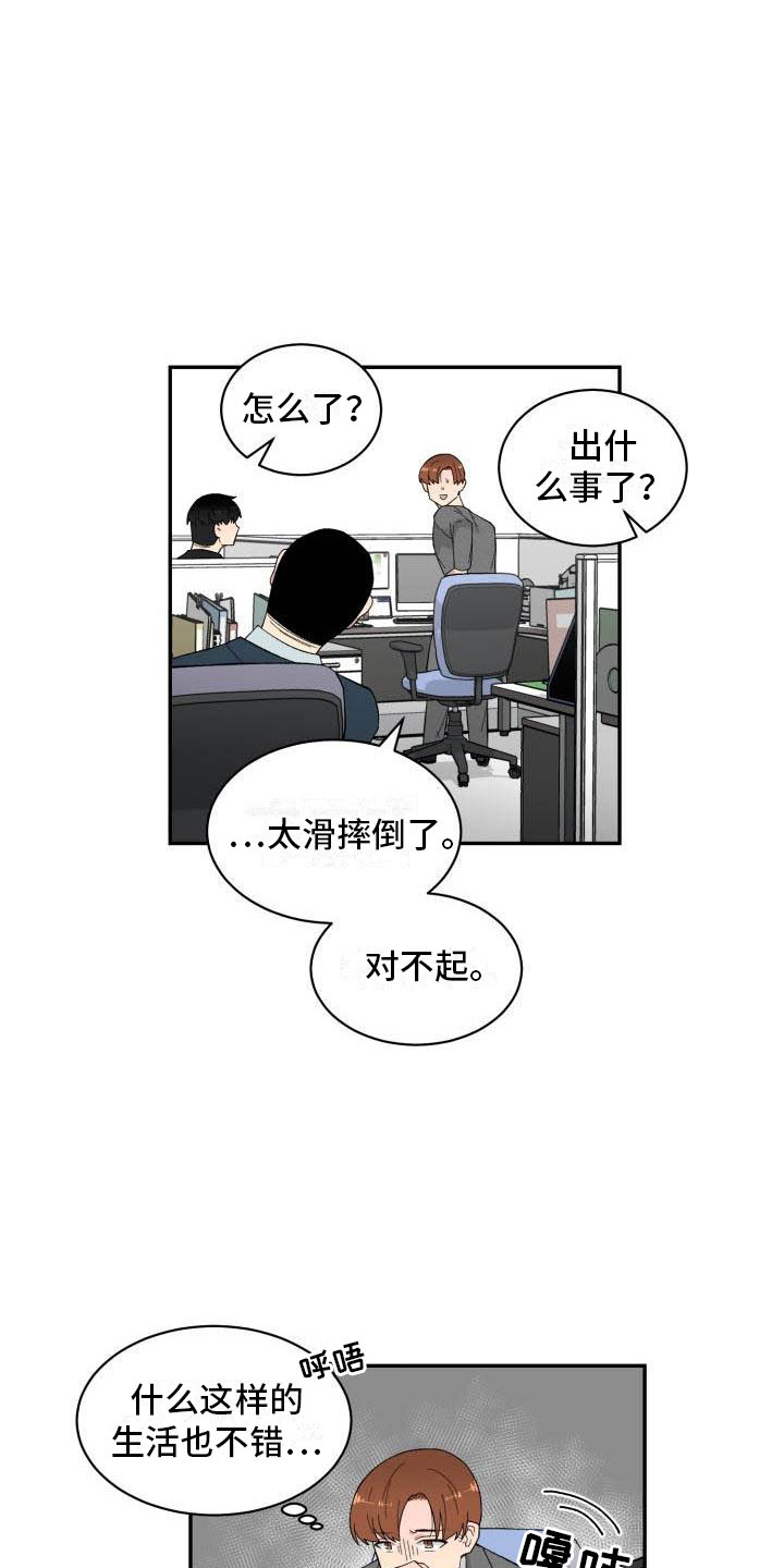 第12话13