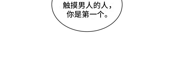 第12话3