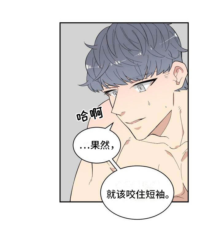 第12话4