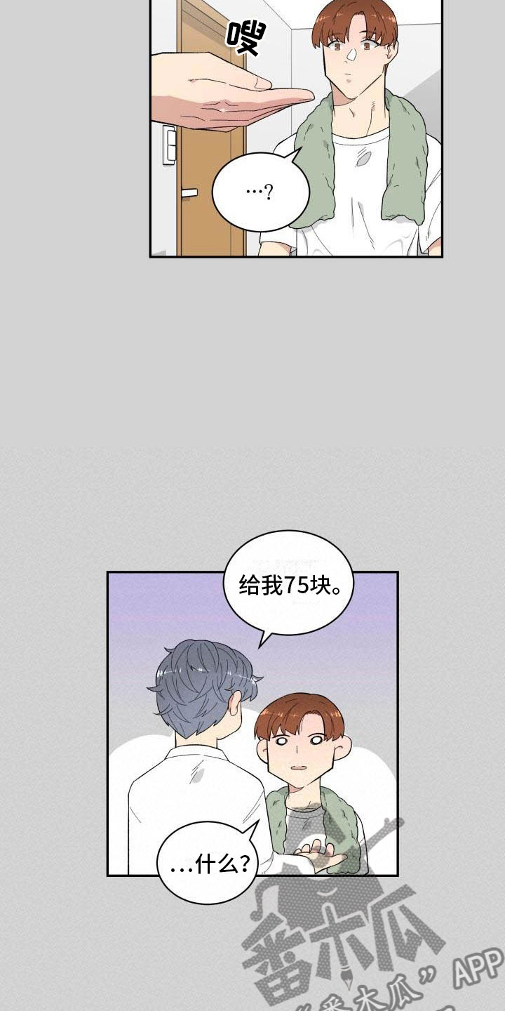 第12话9