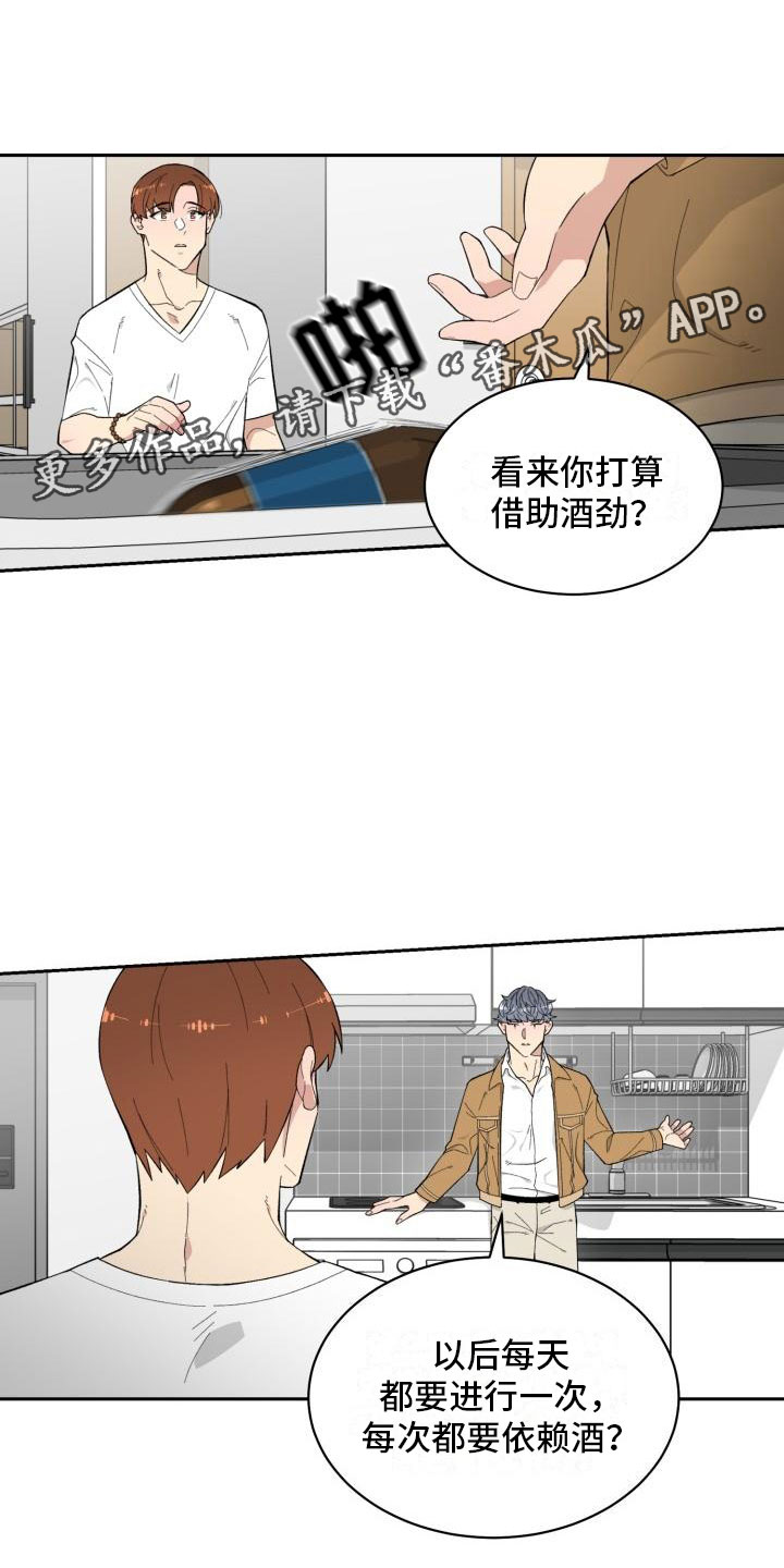 第11话0