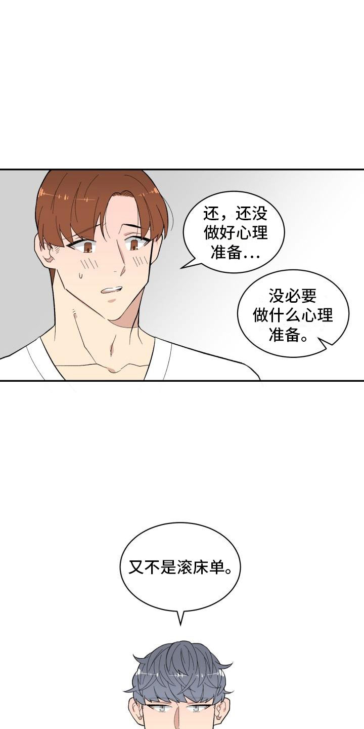 第11话1