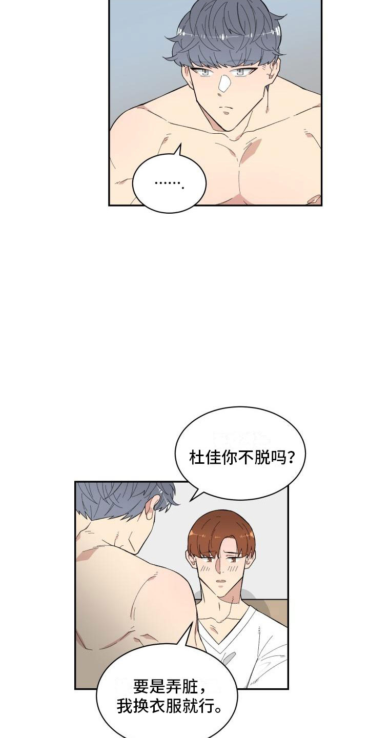 第11话10