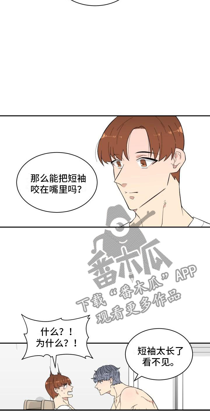 第11话11