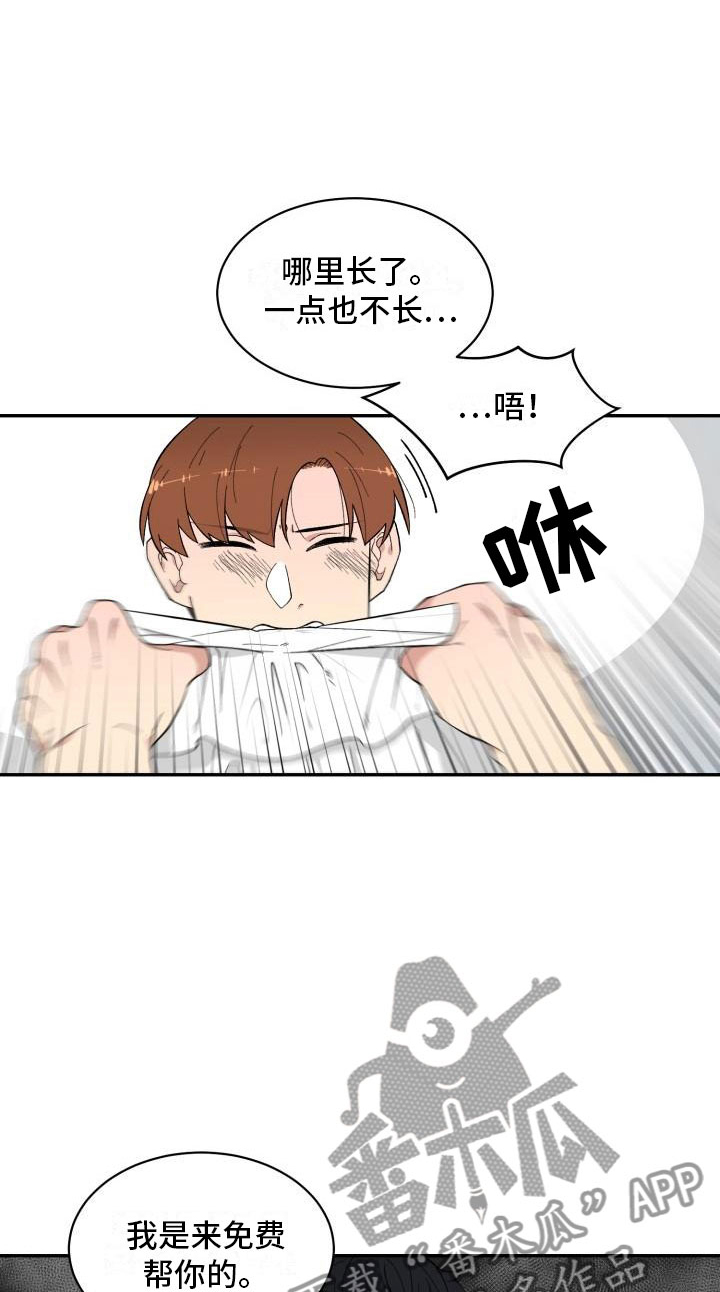 第11话12