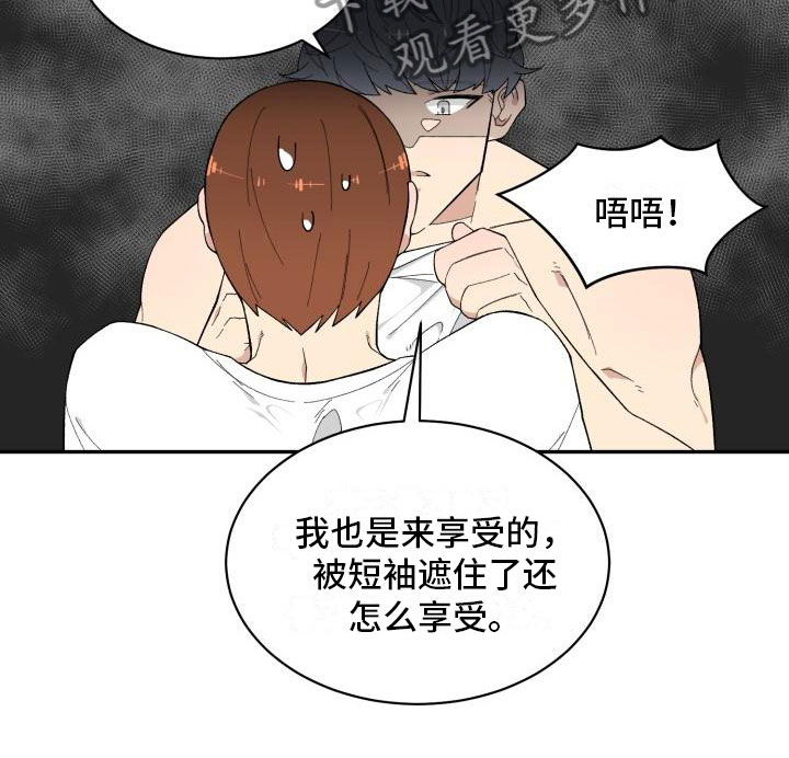 第11话13