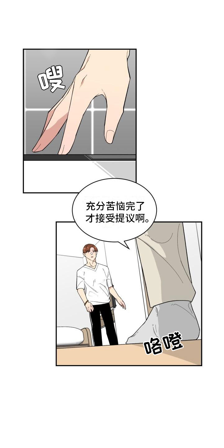 第11话4