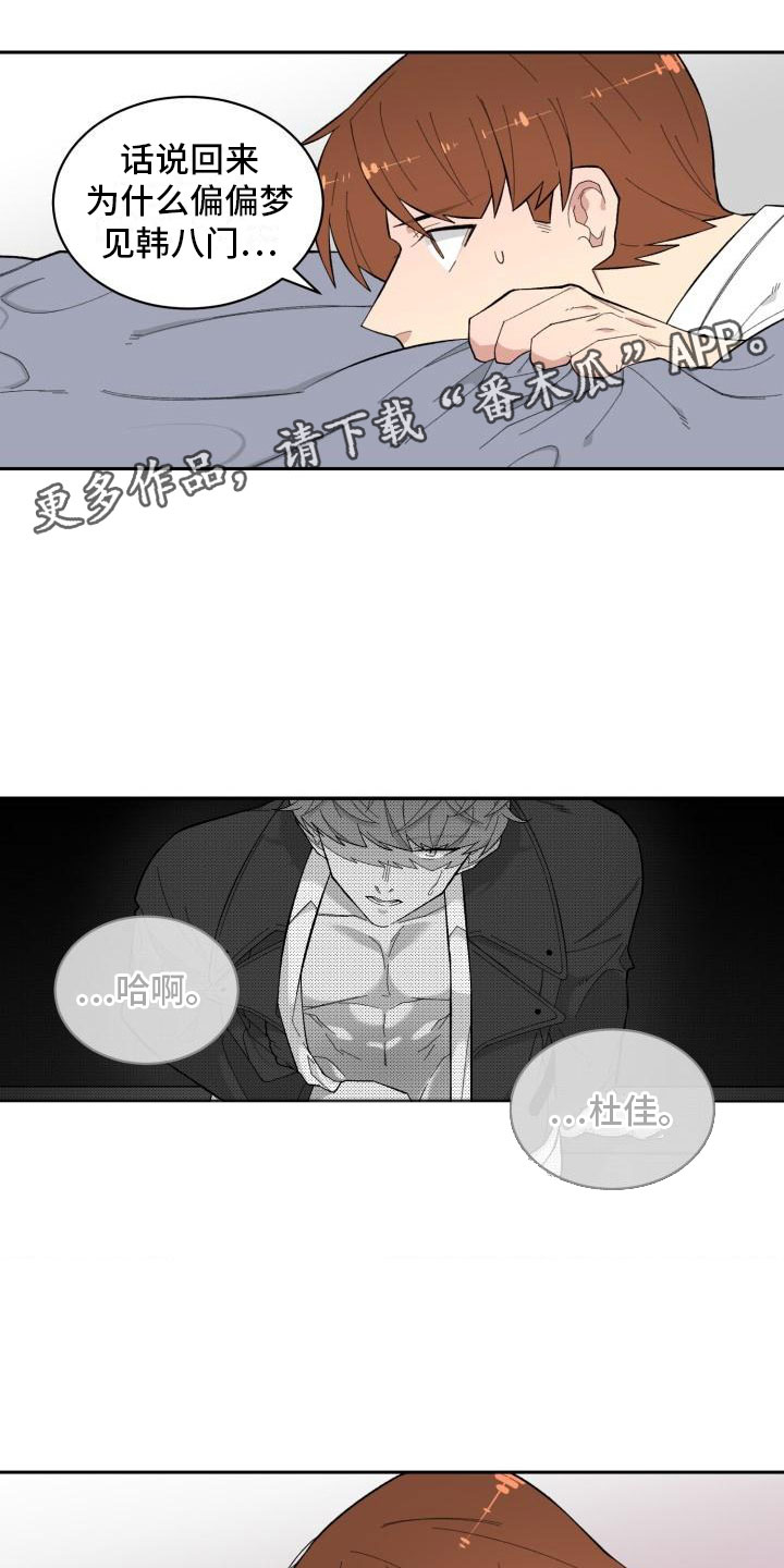 第10话0