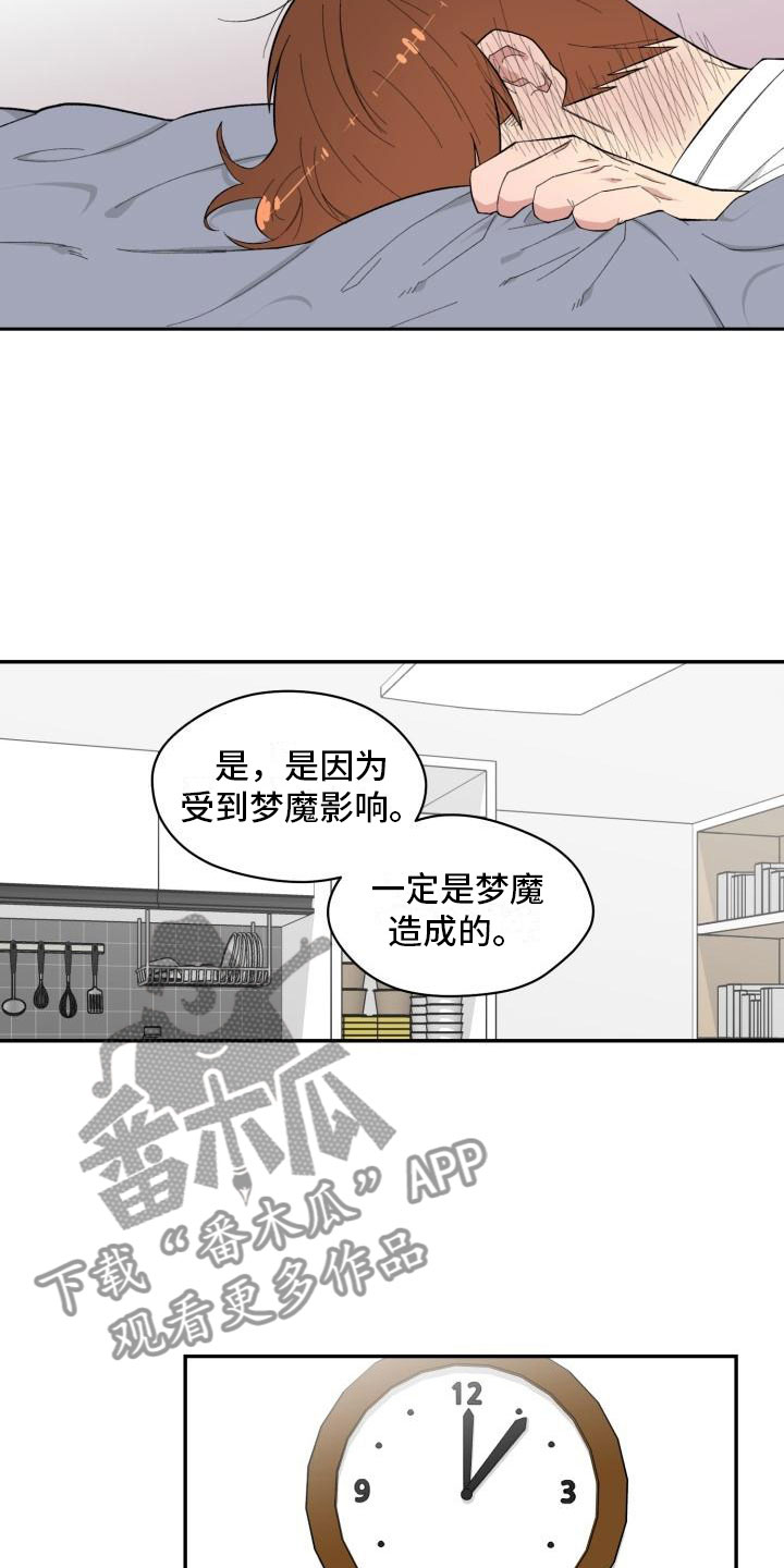 第10话1