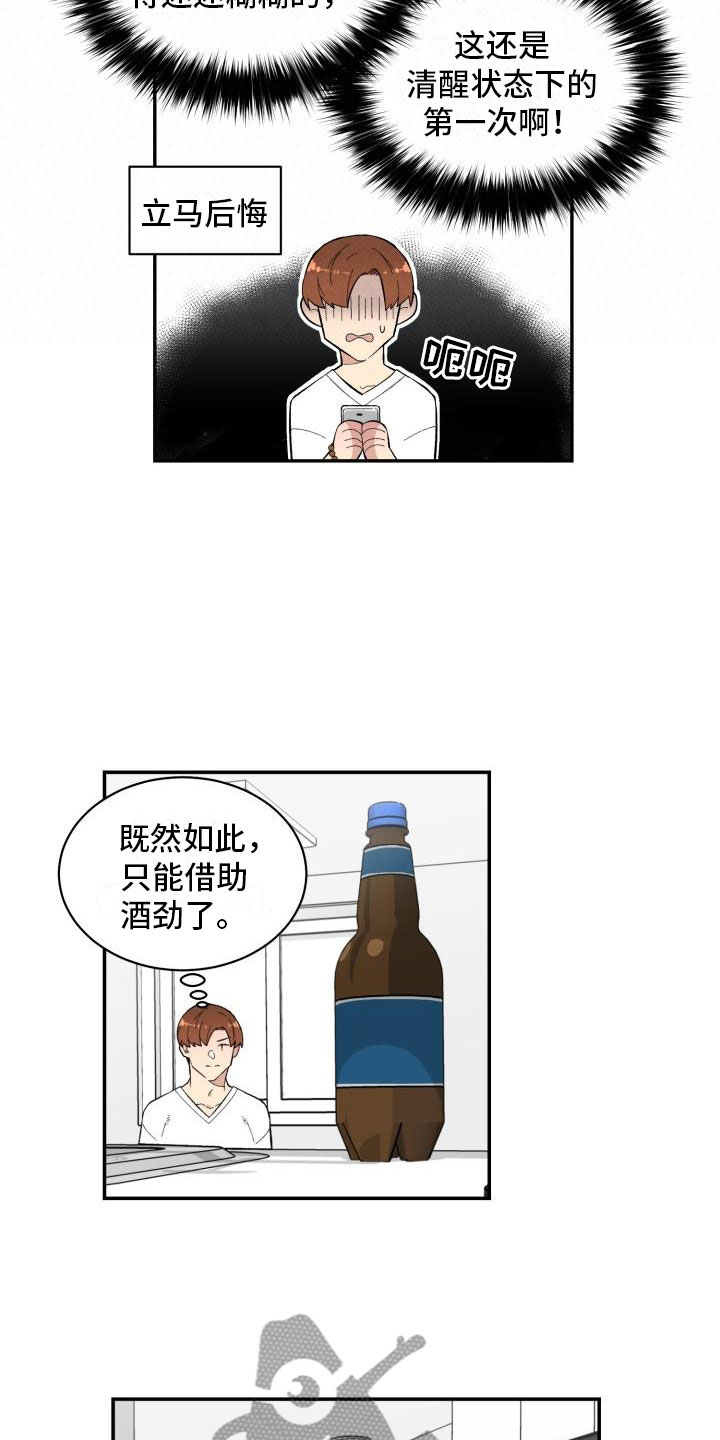 第10话11