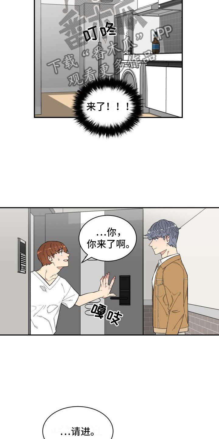 第10话12