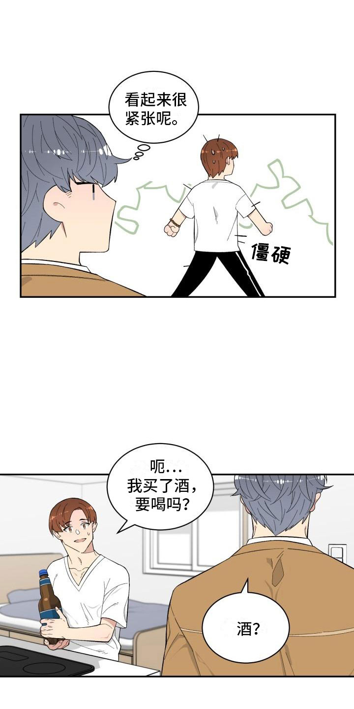 第10话14