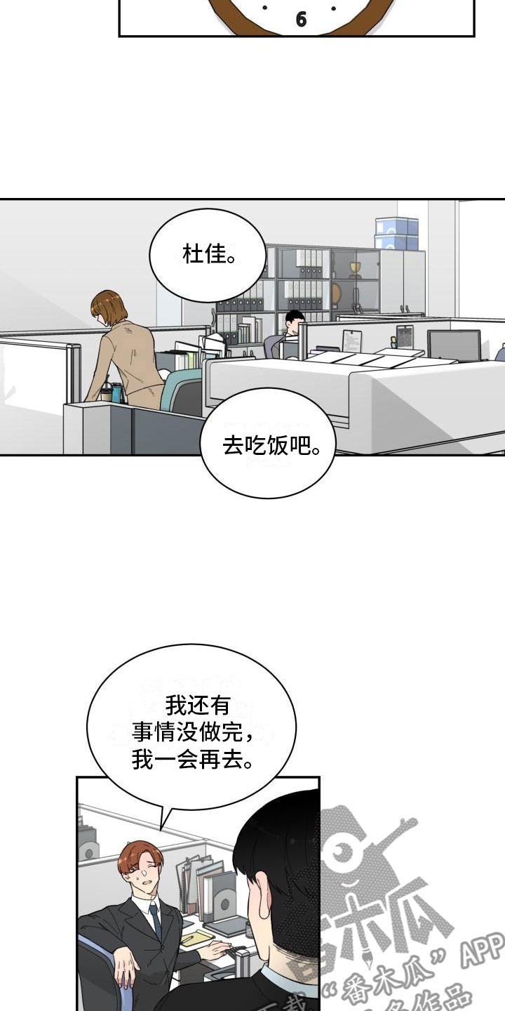 第10话2