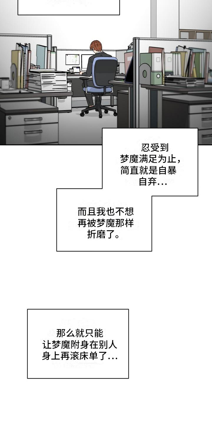 第10话5