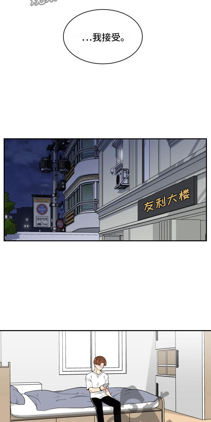 第10话9