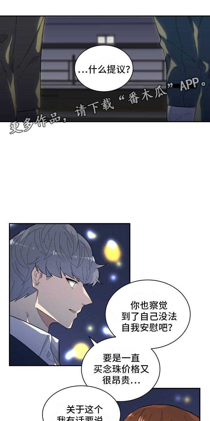 第9话0