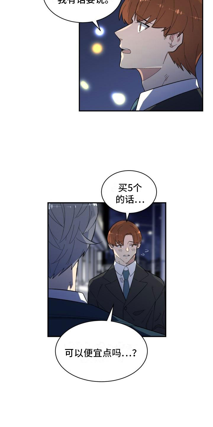 第9话1