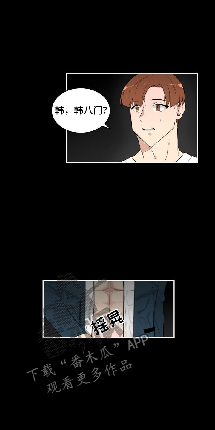 第9话11