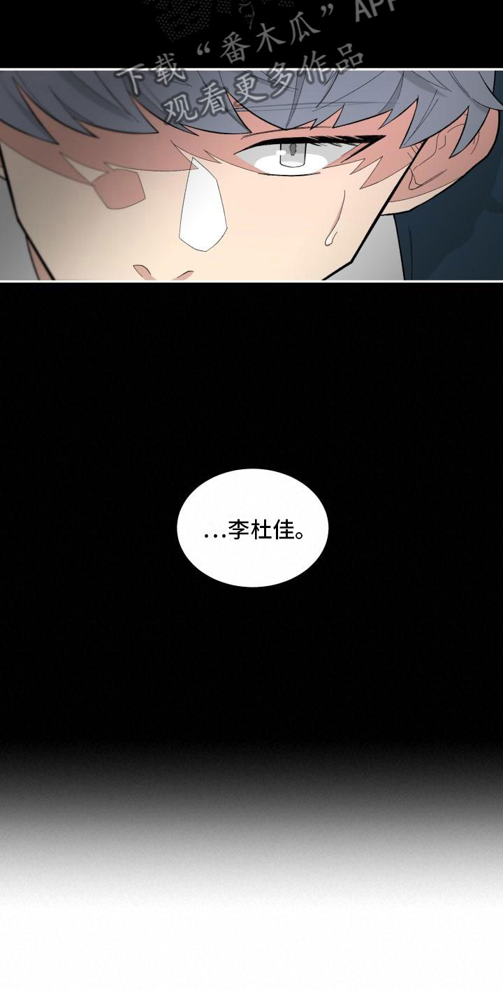第9话13