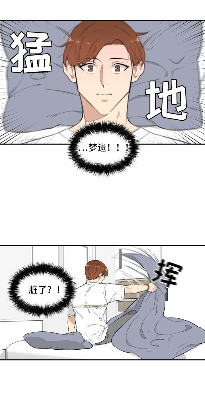 第9话14