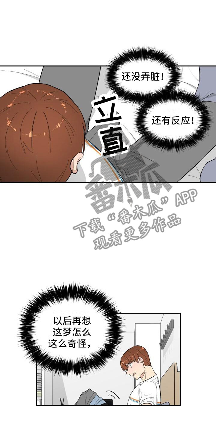第9话15
