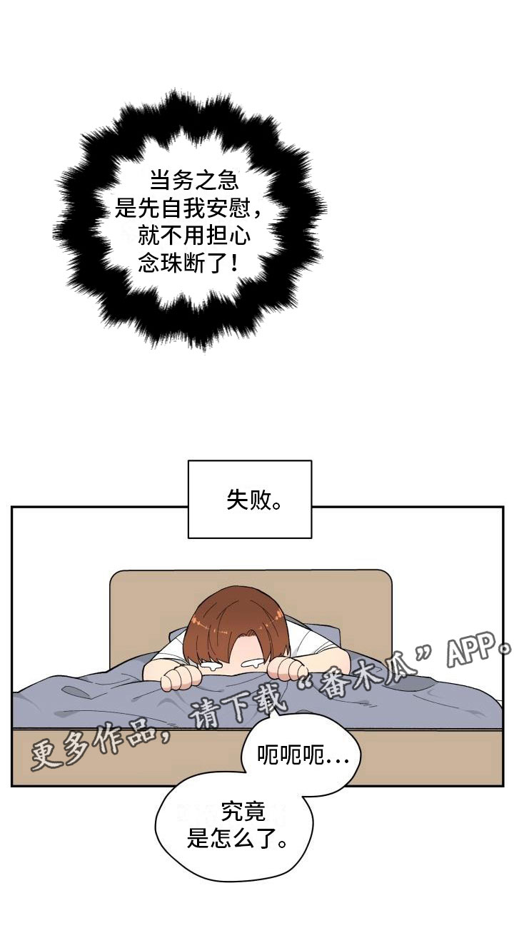 第9话16