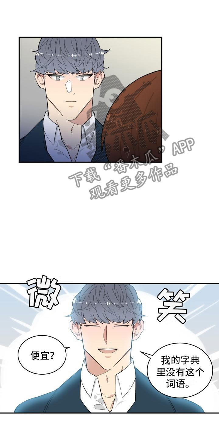 第9话2