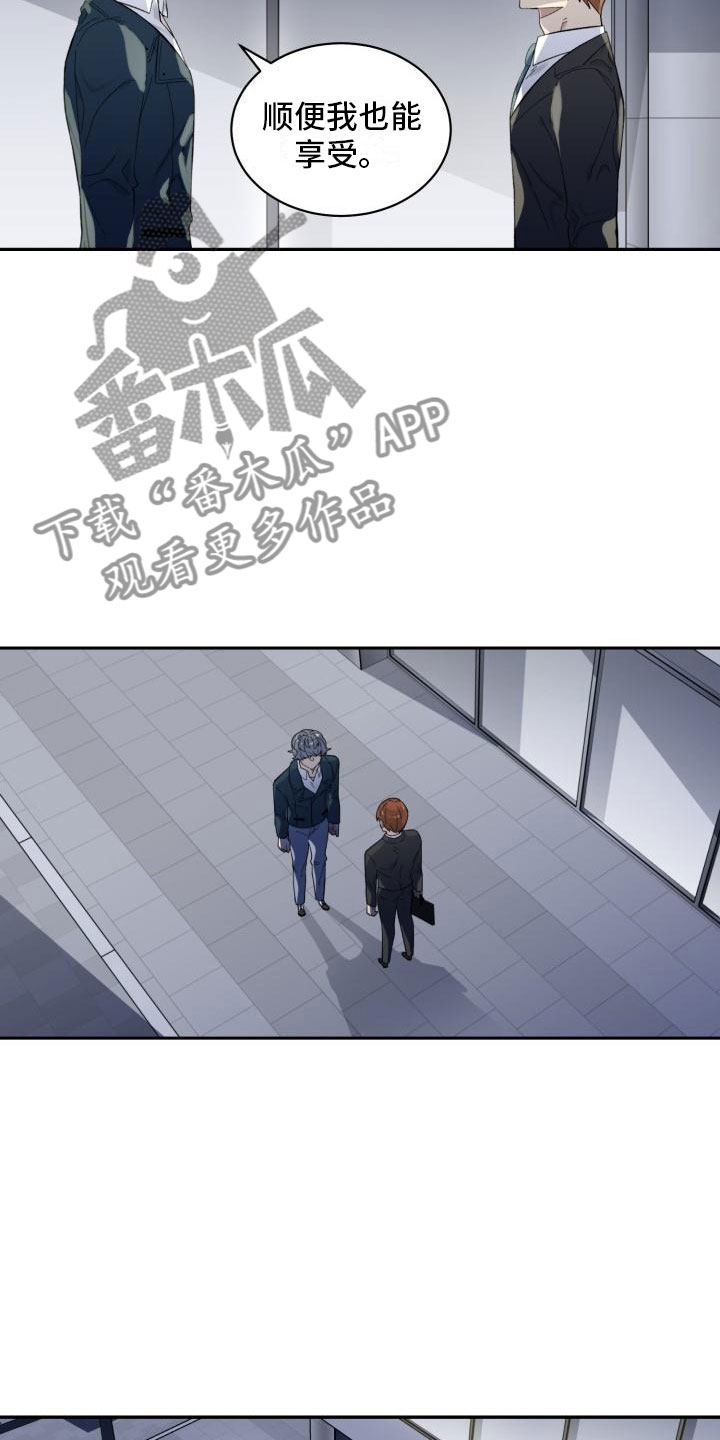 第9话5