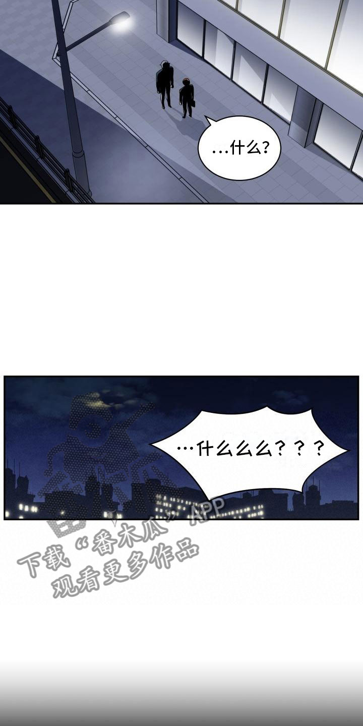 第9话6