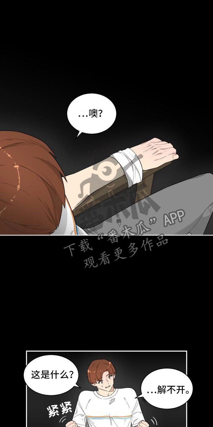 第9话8