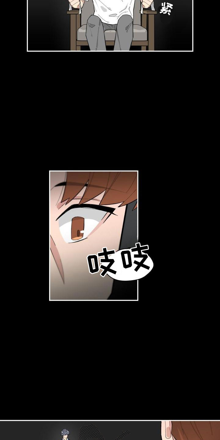 第9话9